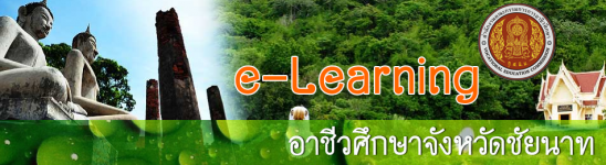 Logo of https://www.l2thaiplus.com